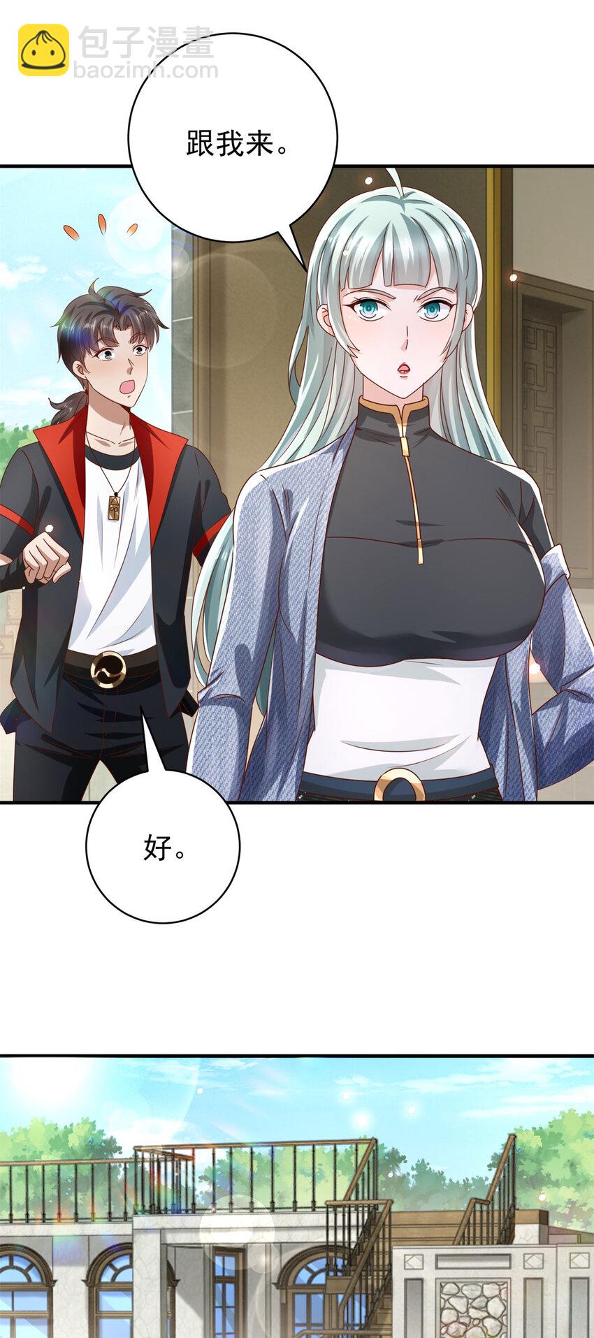 第68话 左看右看-第78话