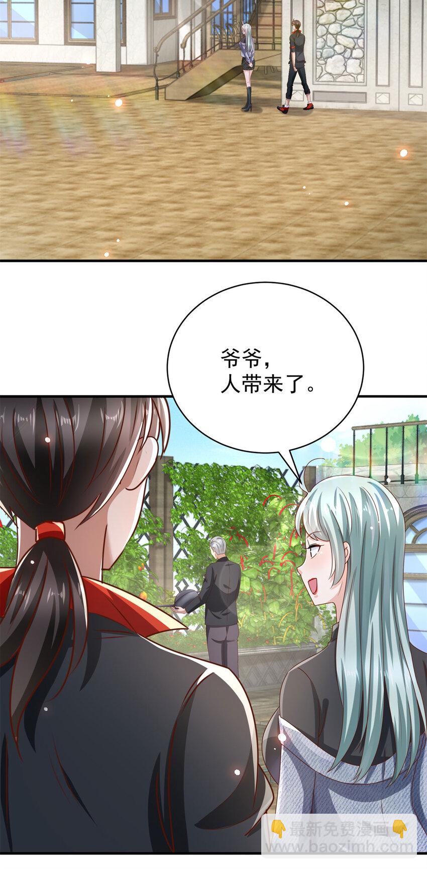 第68话 左看右看-第78话