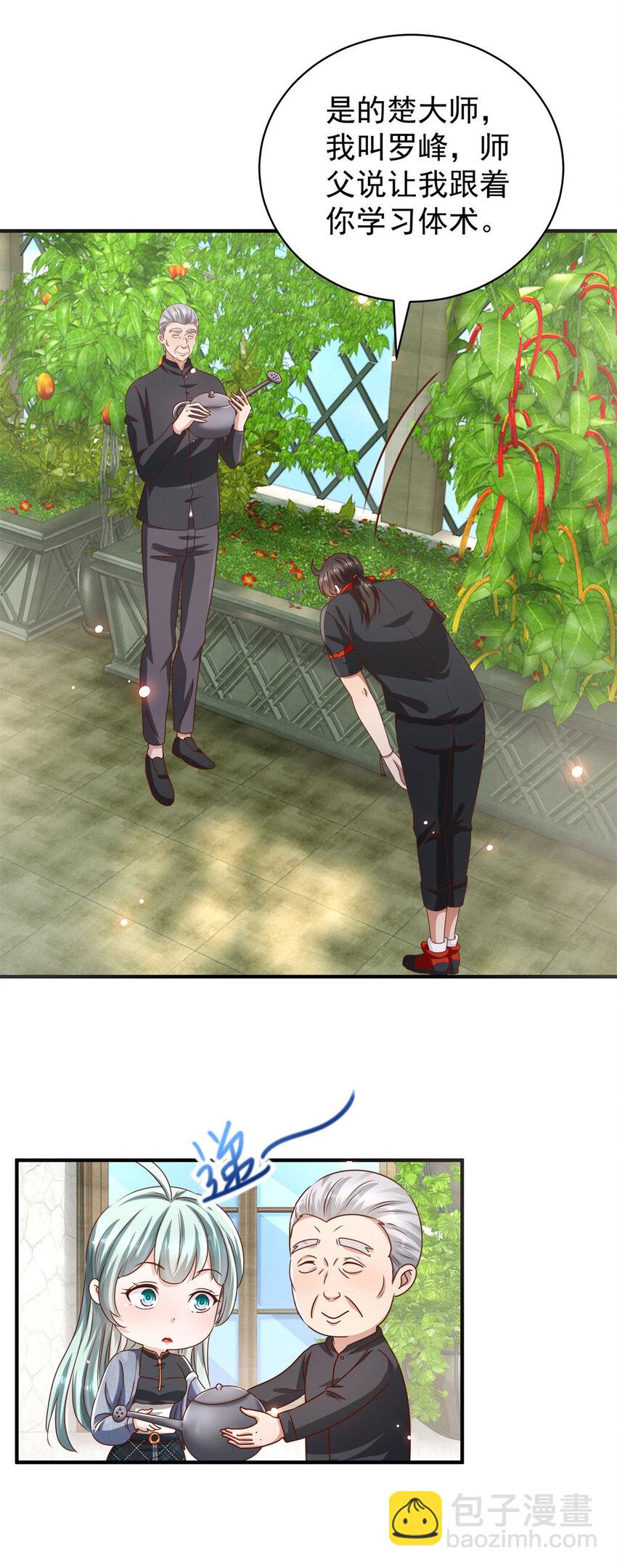 第68话 左看右看-第78话