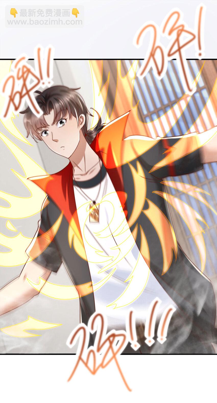 我七個姐姐絕世無雙 - 第69話 砰！砰！砰！ - 3