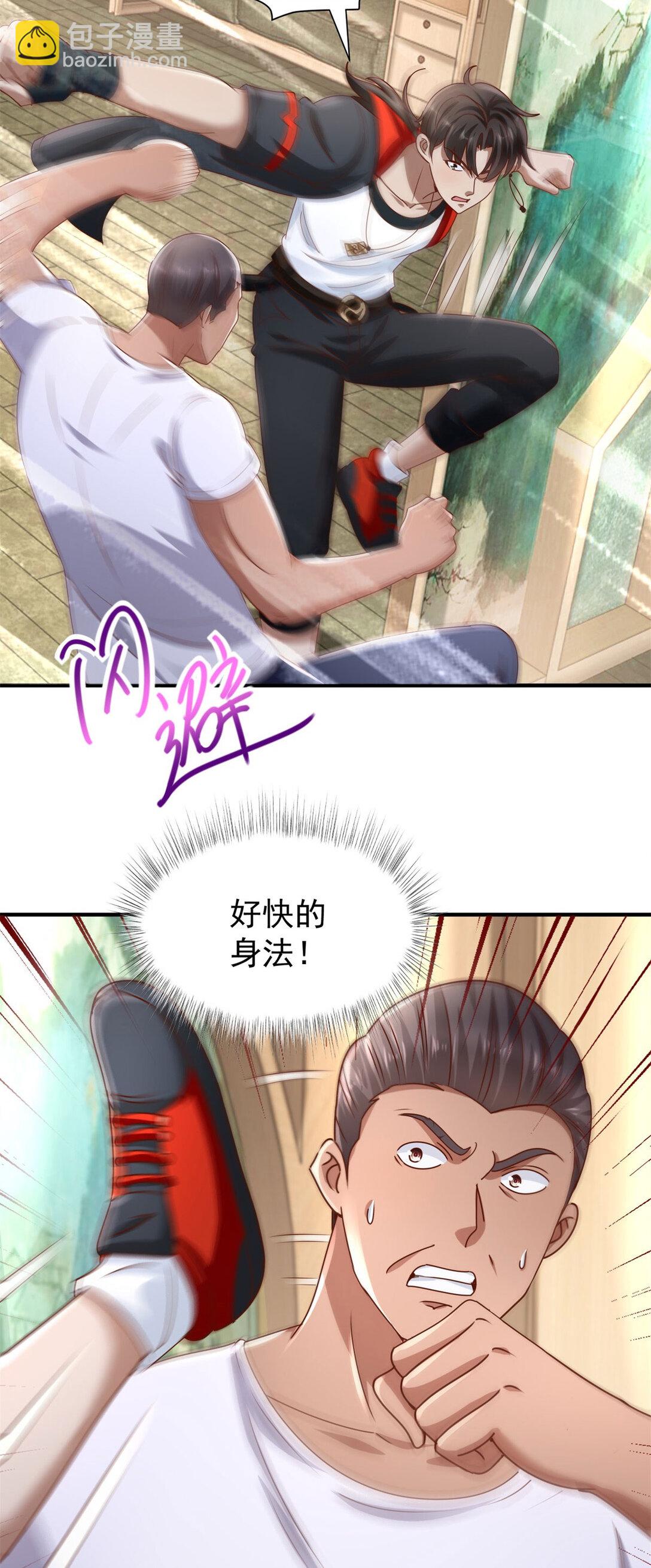 我七個姐姐絕世無雙 - 第71話 我什麼都答應你 - 2