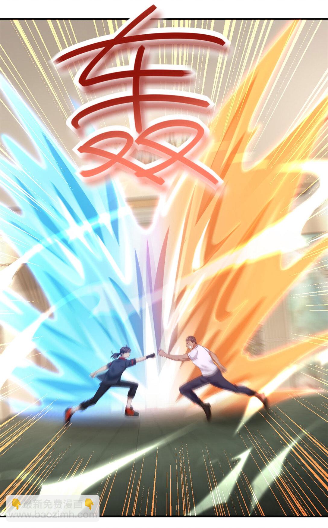 我七個姐姐絕世無雙 - 第71話 我什麼都答應你 - 1