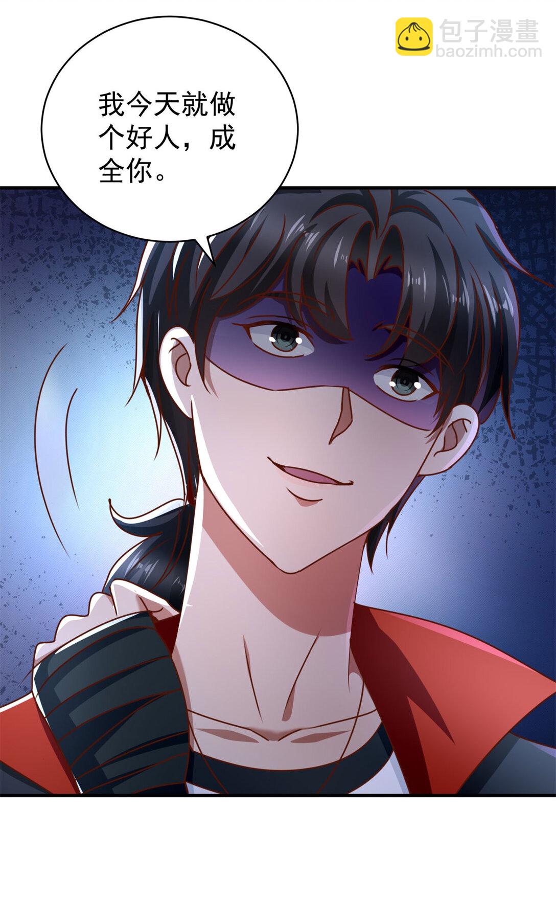 我七個姐姐絕世無雙 - 第71話 我什麼都答應你 - 3