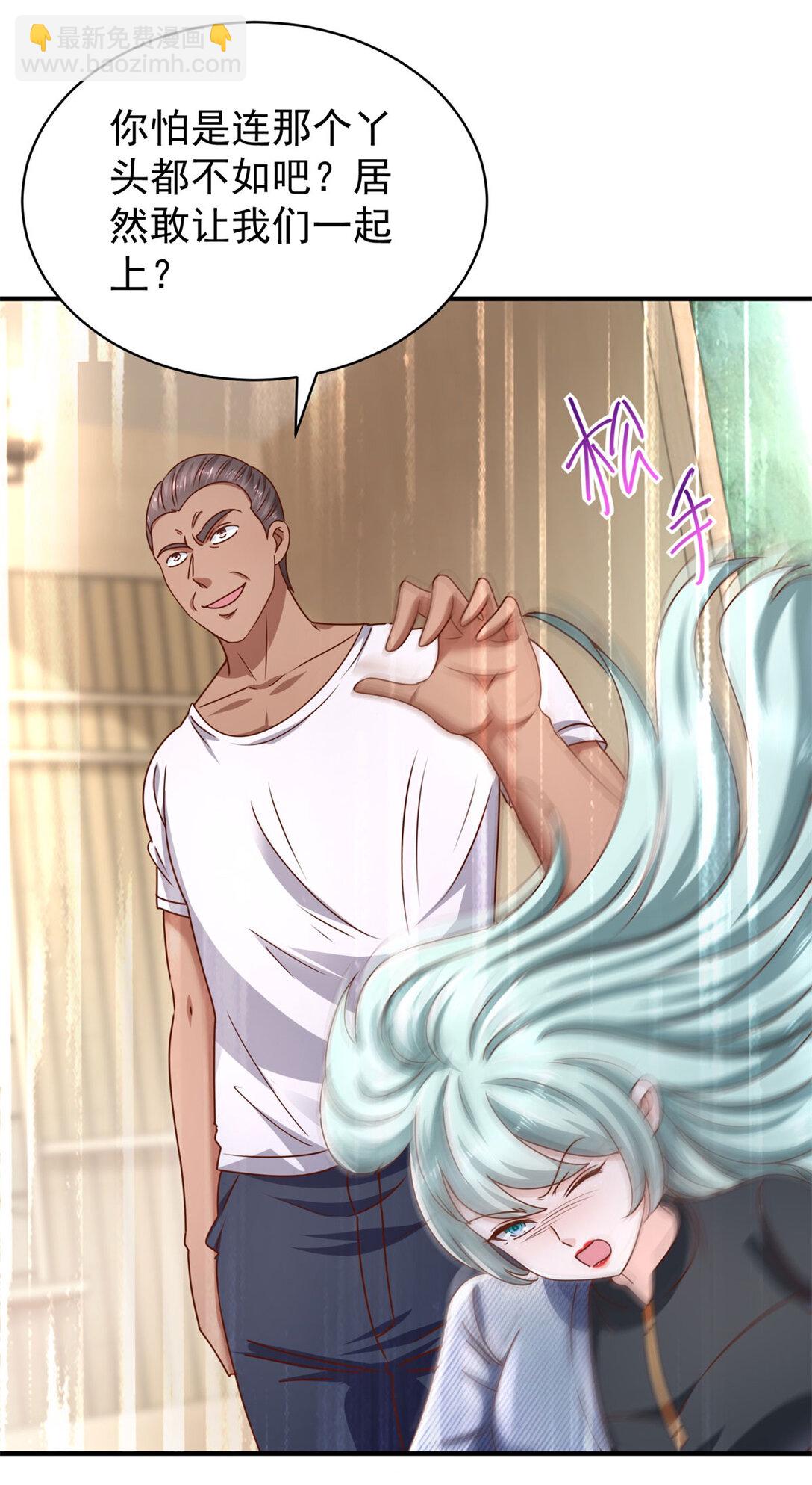 我七個姐姐絕世無雙 - 第71話 我什麼都答應你 - 1