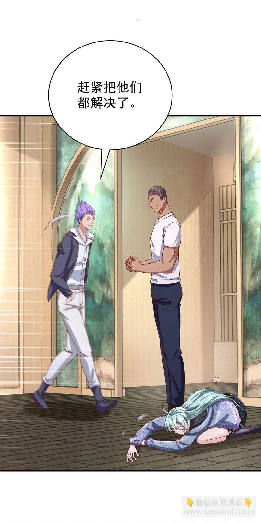 我七個姐姐絕世無雙 - 第71話 我什麼都答應你 - 2