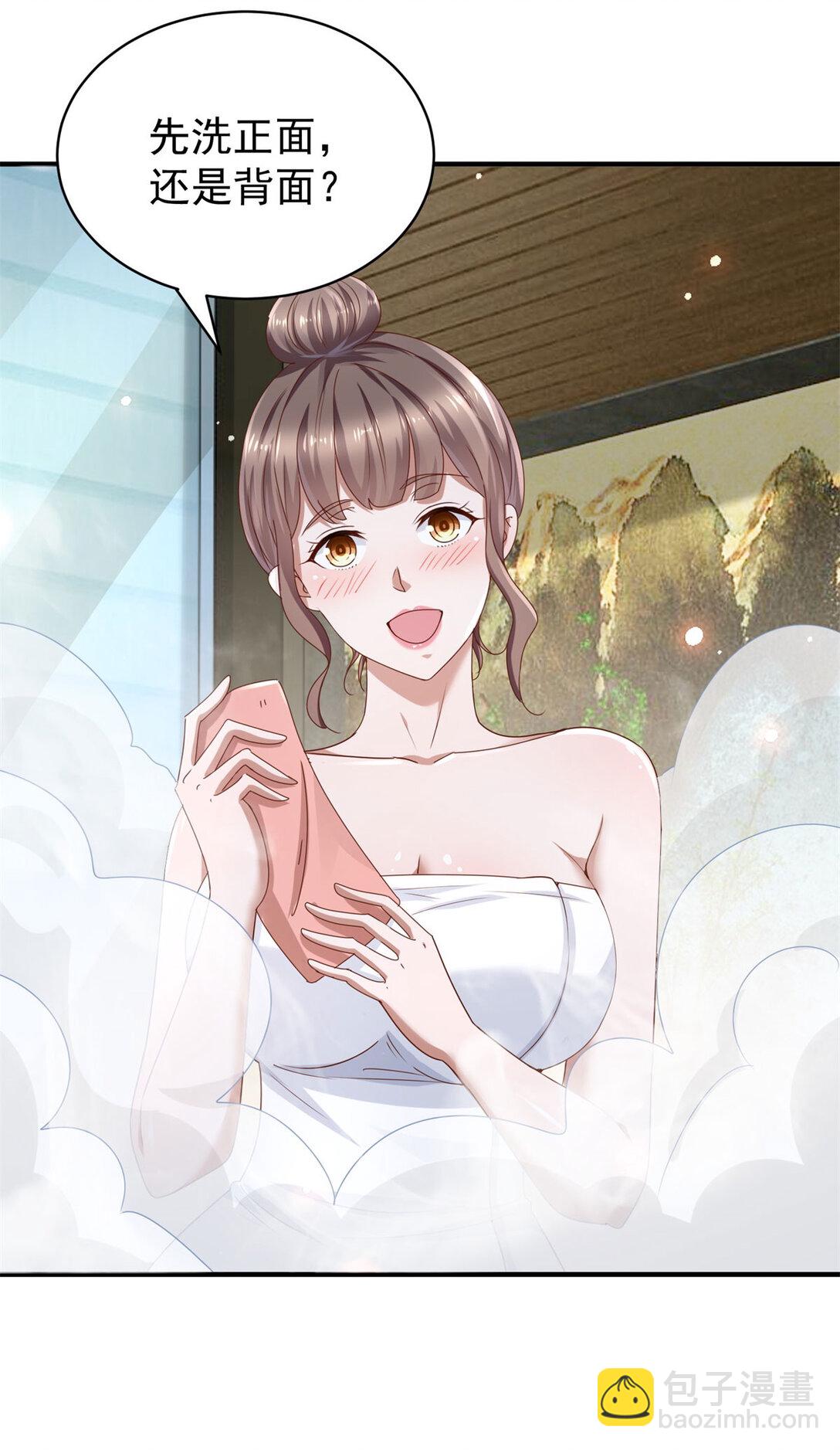 我七個姐姐絕世無雙 - 第73話 好好伺候你 - 1