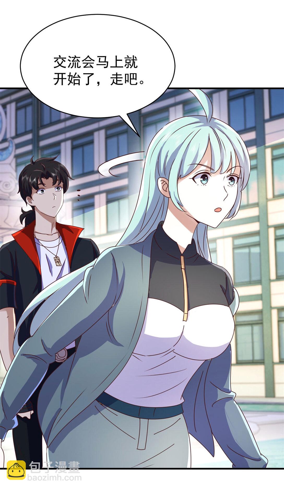 我七個姐姐絕世無雙 - 第75話 老熟人 - 4