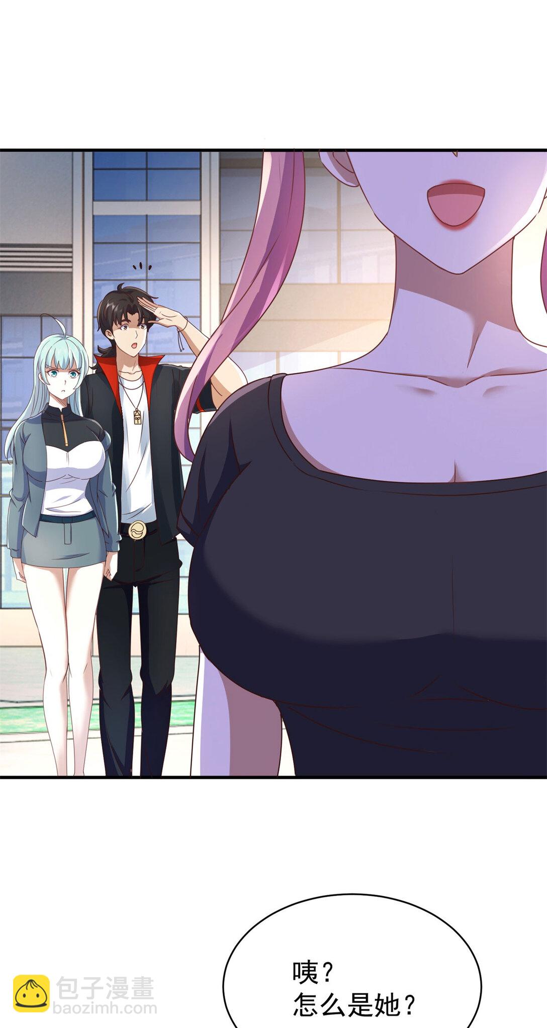 我七個姐姐絕世無雙 - 第75話 老熟人 - 2