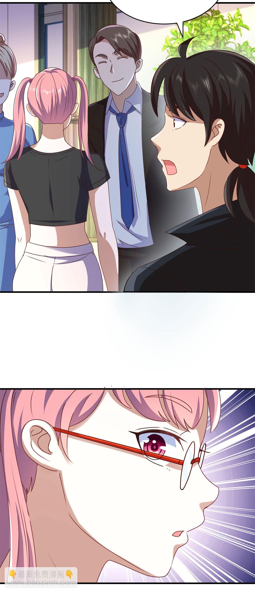 我七個姐姐絕世無雙 - 第75話 老熟人 - 3