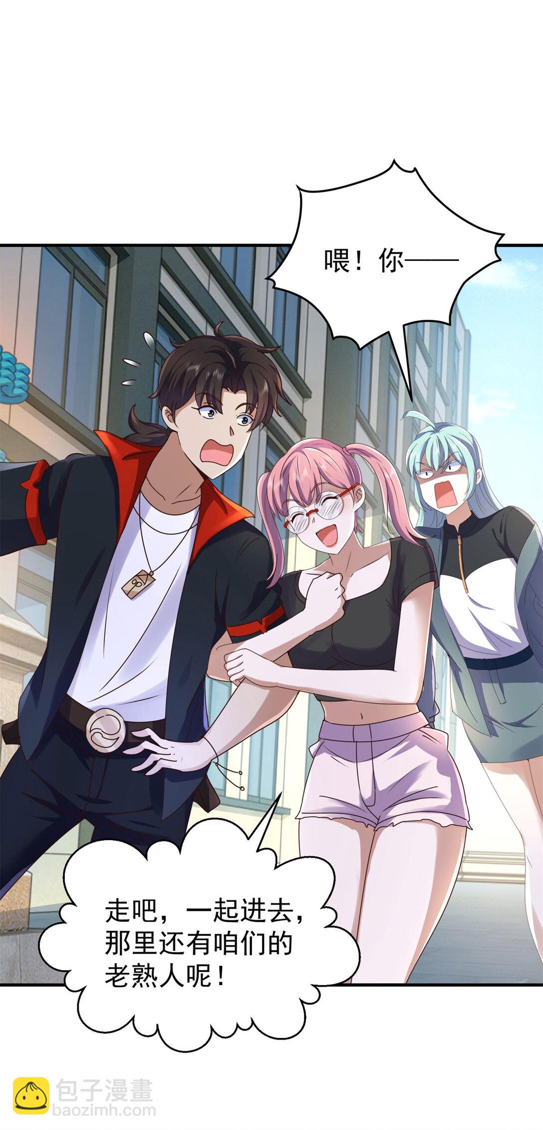 我七個姐姐絕世無雙 - 第75話 老熟人 - 4