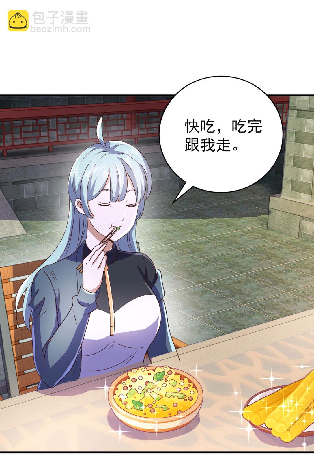 我七個姐姐絕世無雙 - 第75話 老熟人 - 4