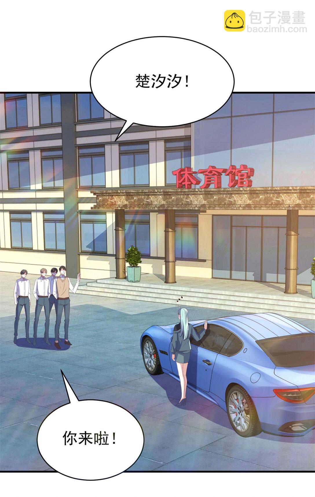 我七個姐姐絕世無雙 - 第75話 老熟人 - 4