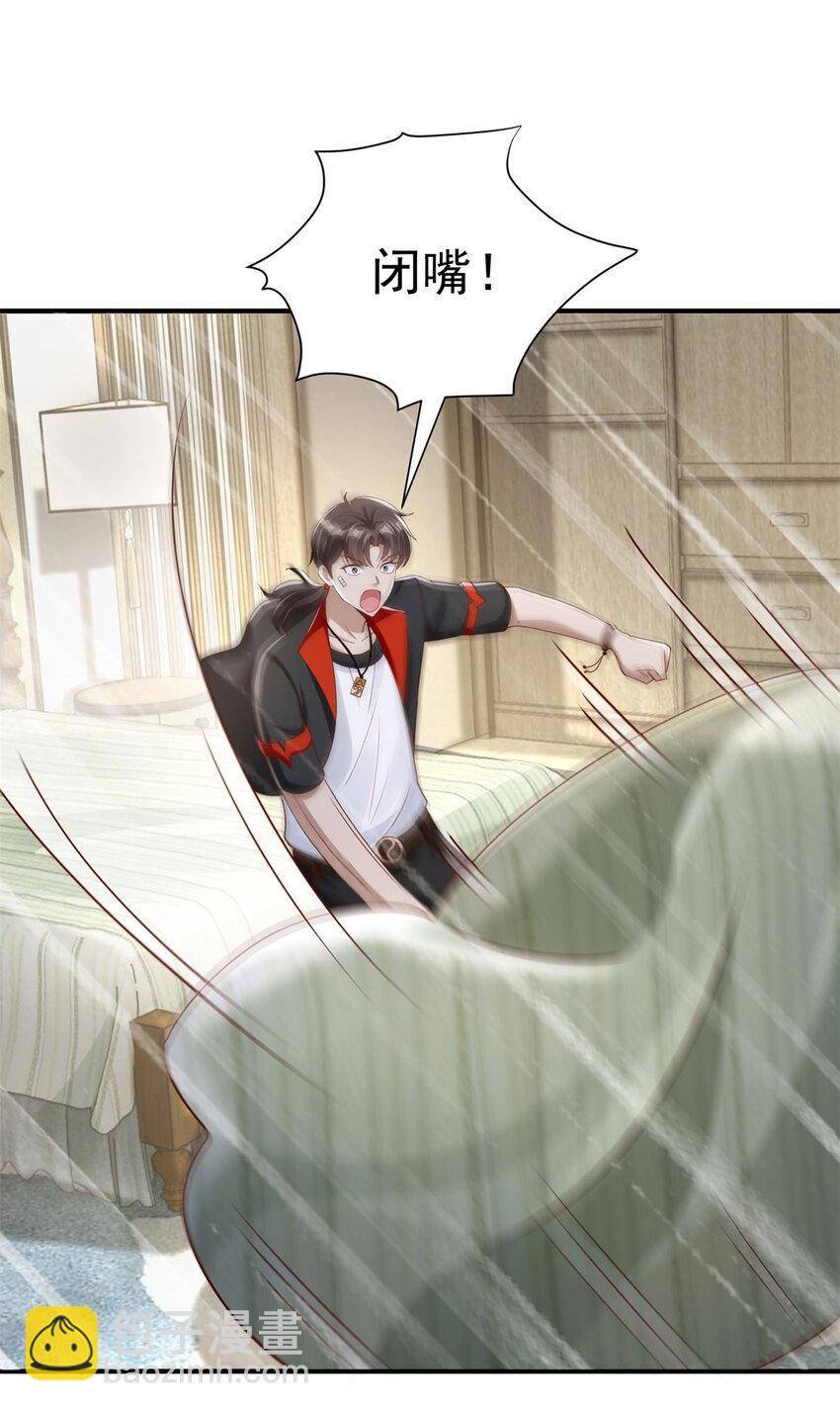 我七個姐姐絕世無雙 - 第8話 真正的慾望 - 3