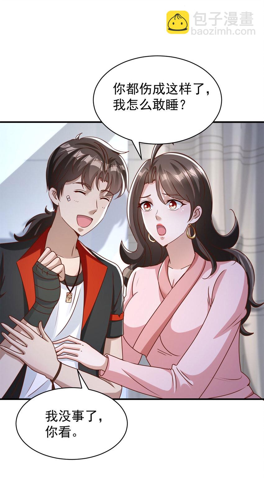 我七個姐姐絕世無雙 - 第8話 真正的慾望 - 6