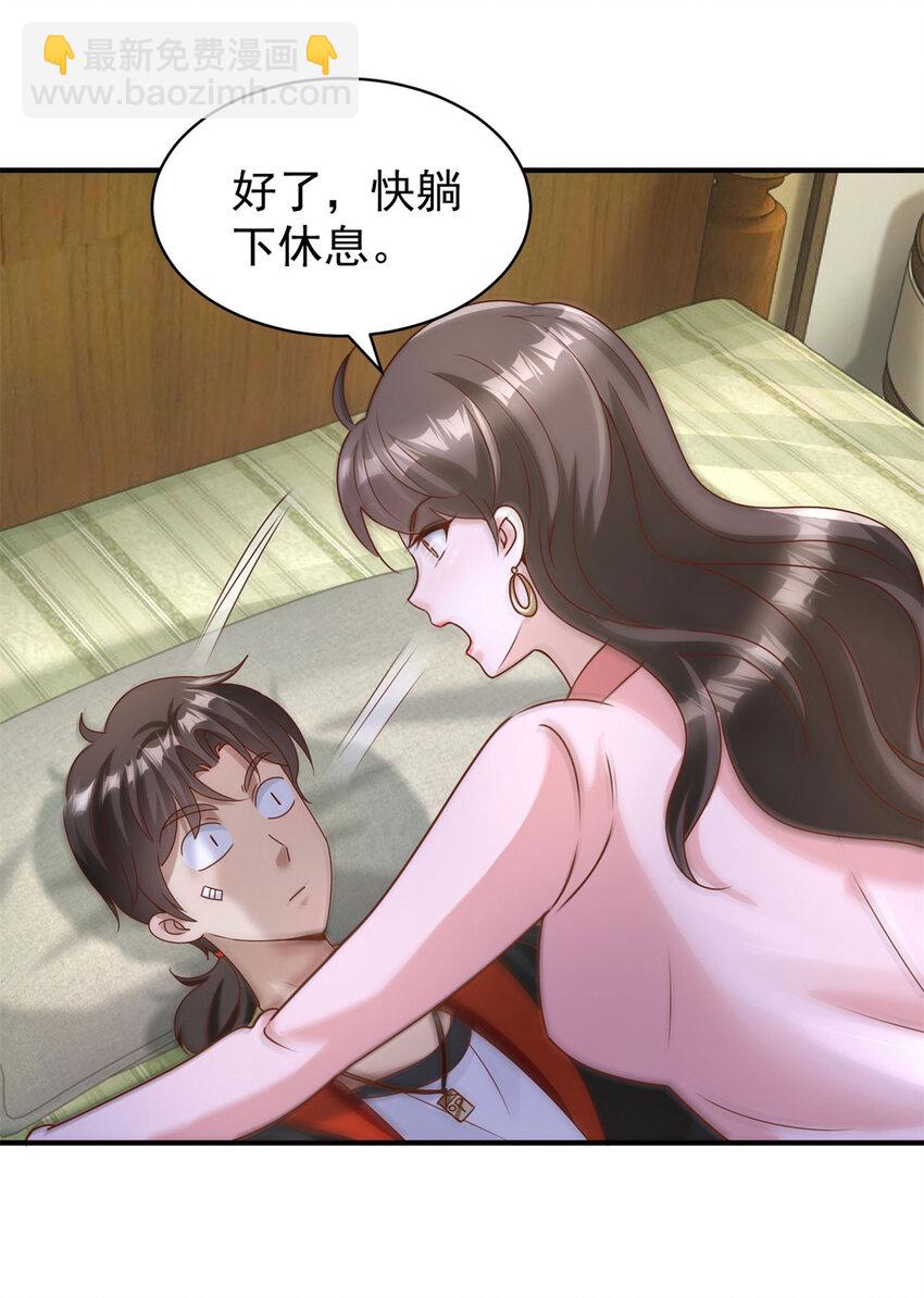 我七個姐姐絕世無雙 - 第8話 真正的慾望 - 7