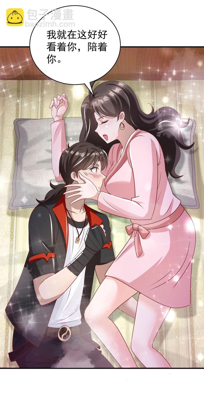 我七個姐姐絕世無雙 - 第8話 真正的慾望 - 1