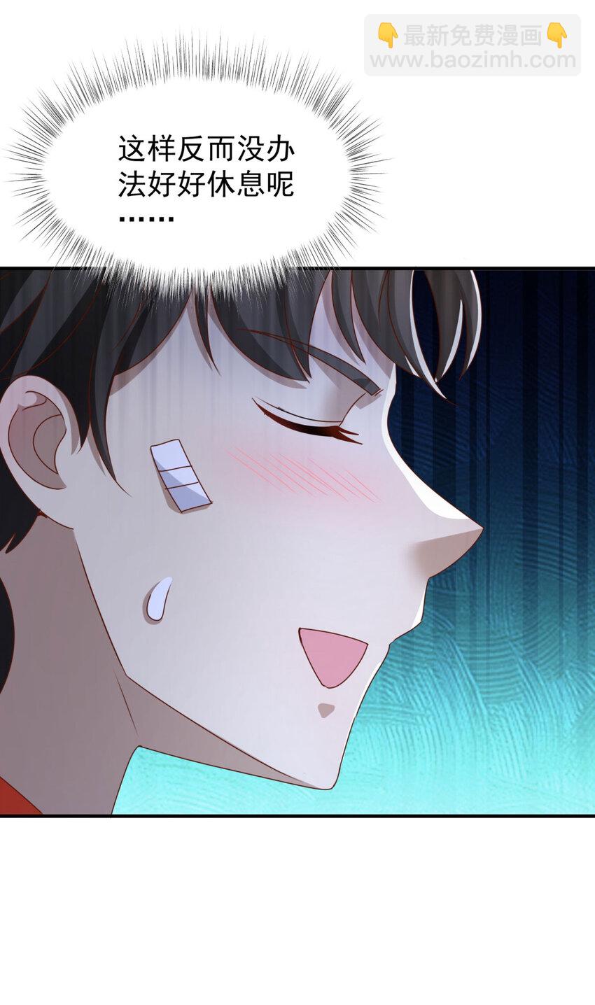 我七個姐姐絕世無雙 - 第8話 真正的慾望 - 2