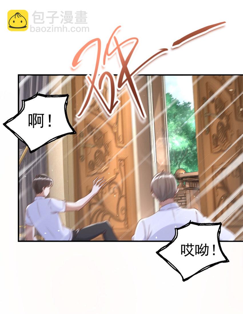 我七個姐姐絕世無雙 - 第8話 真正的慾望 - 6