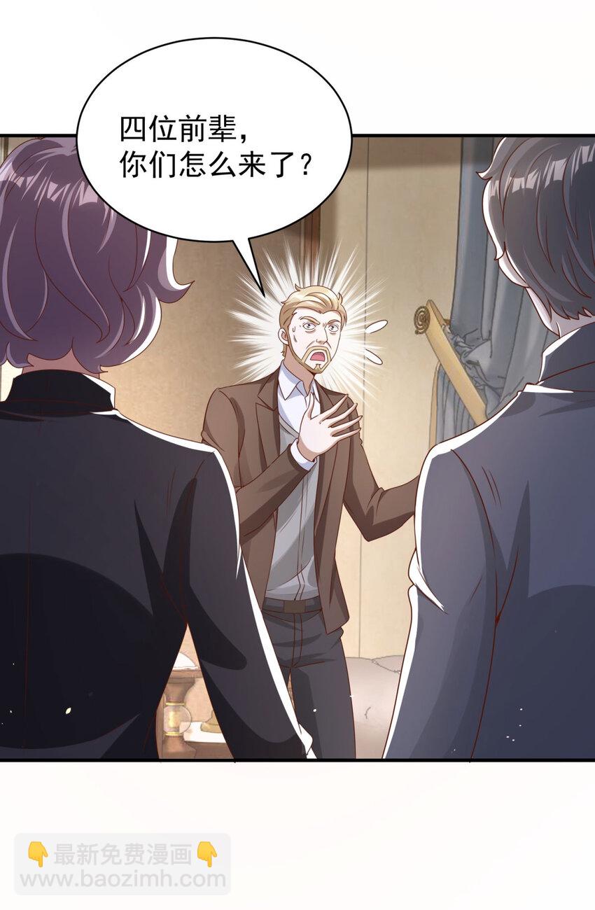 我七個姐姐絕世無雙 - 第8話 真正的慾望 - 1