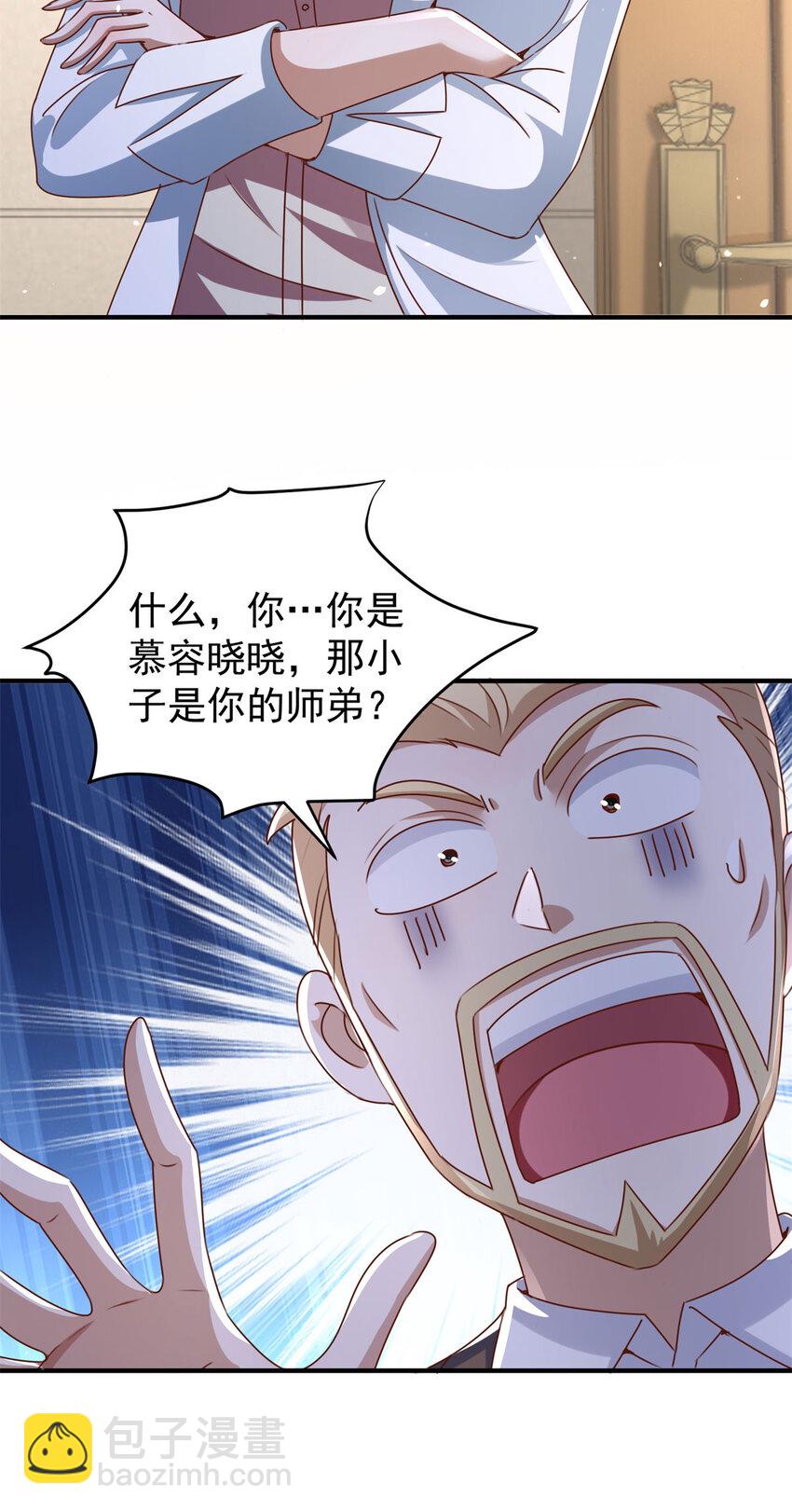 我七個姐姐絕世無雙 - 第8話 真正的慾望 - 4