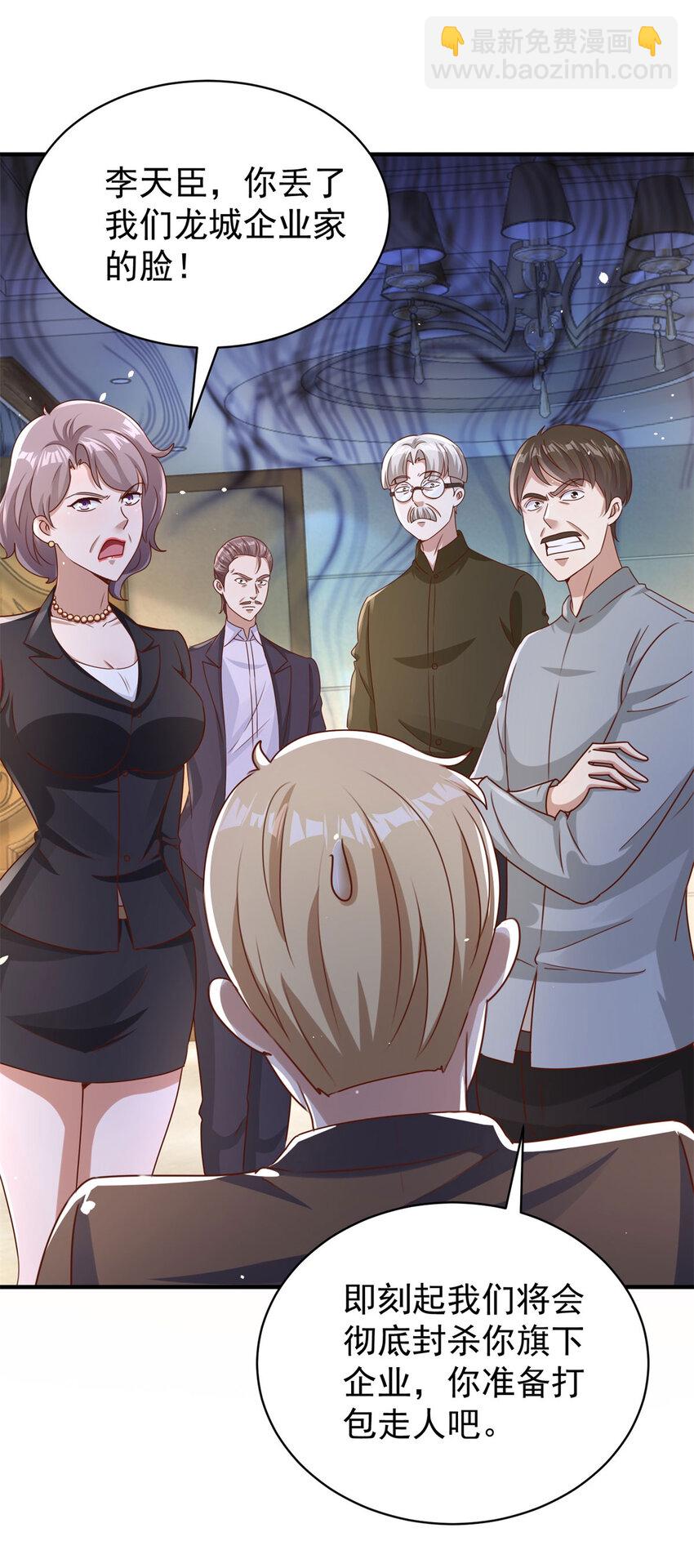 我七個姐姐絕世無雙 - 第8話 真正的慾望 - 5