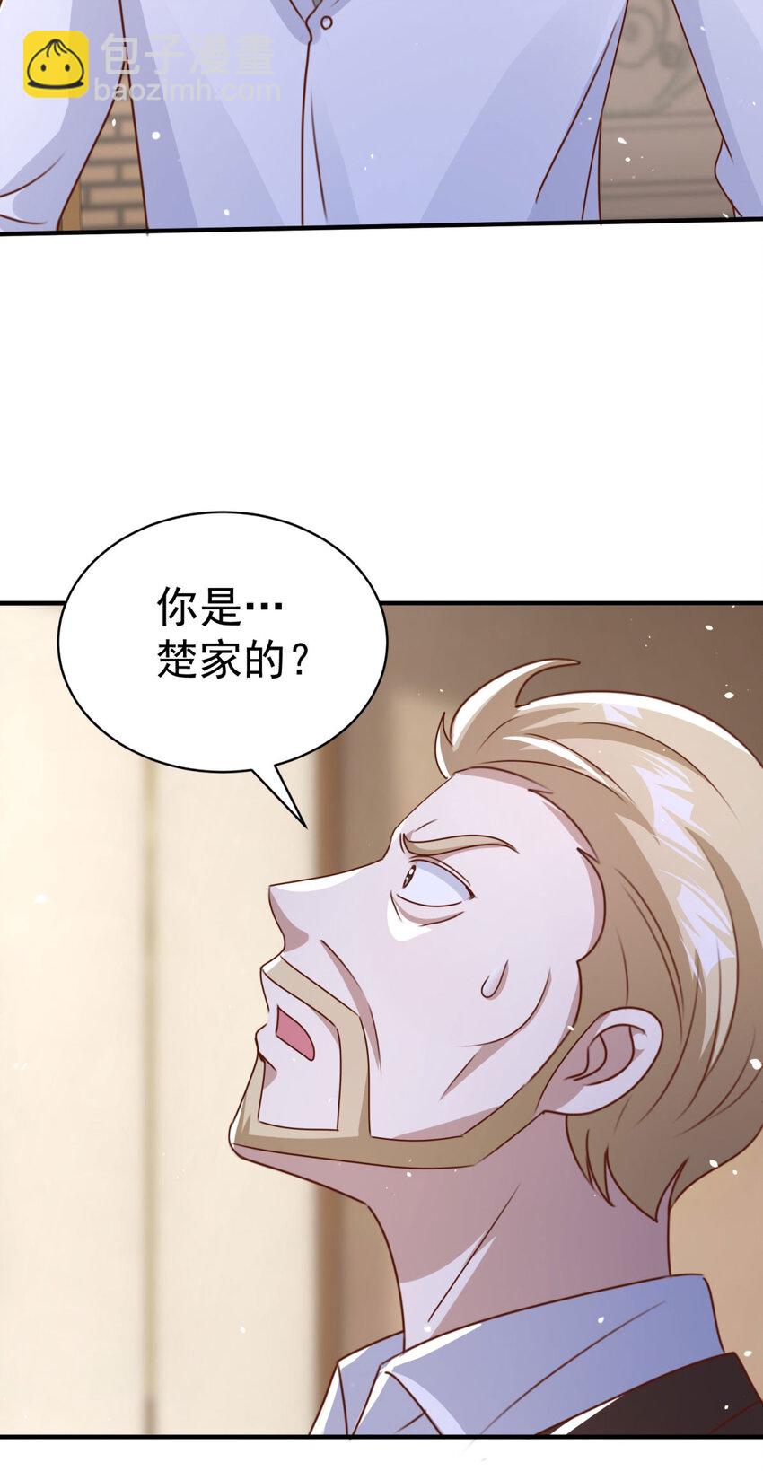 我七個姐姐絕世無雙 - 第8話 真正的慾望 - 4