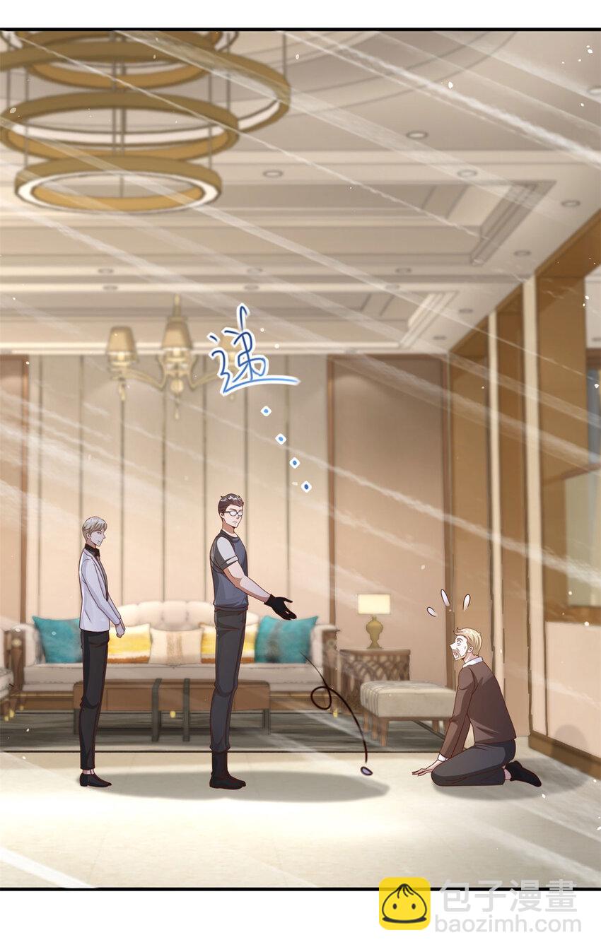 我七個姐姐絕世無雙 - 第8話 真正的慾望 - 7