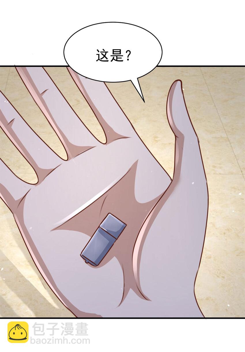 我七個姐姐絕世無雙 - 第8話 真正的慾望 - 1