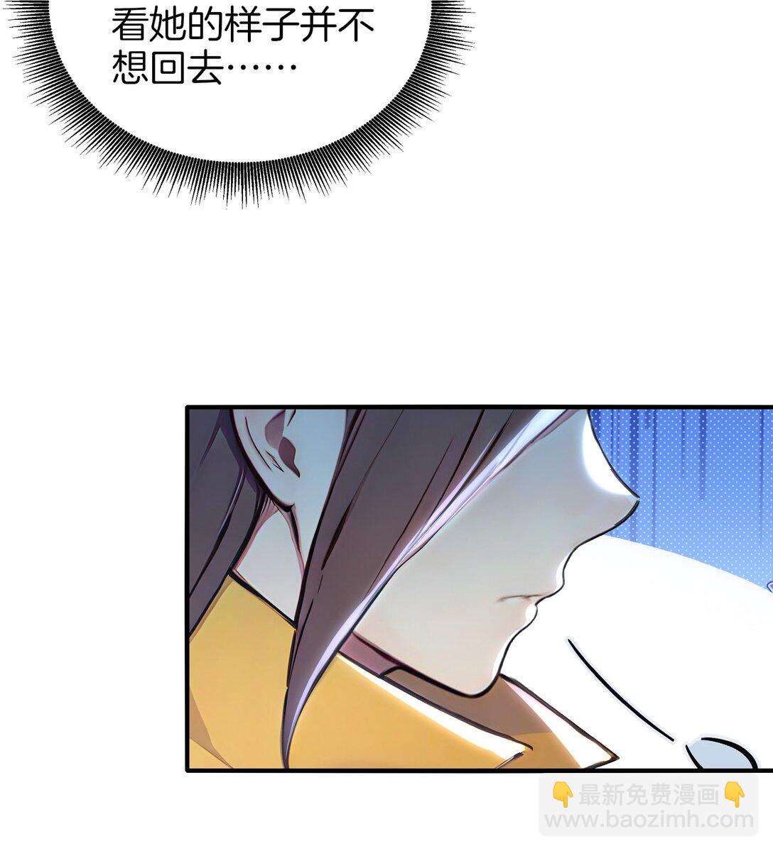 09 专打人渣邦邦响-第10话