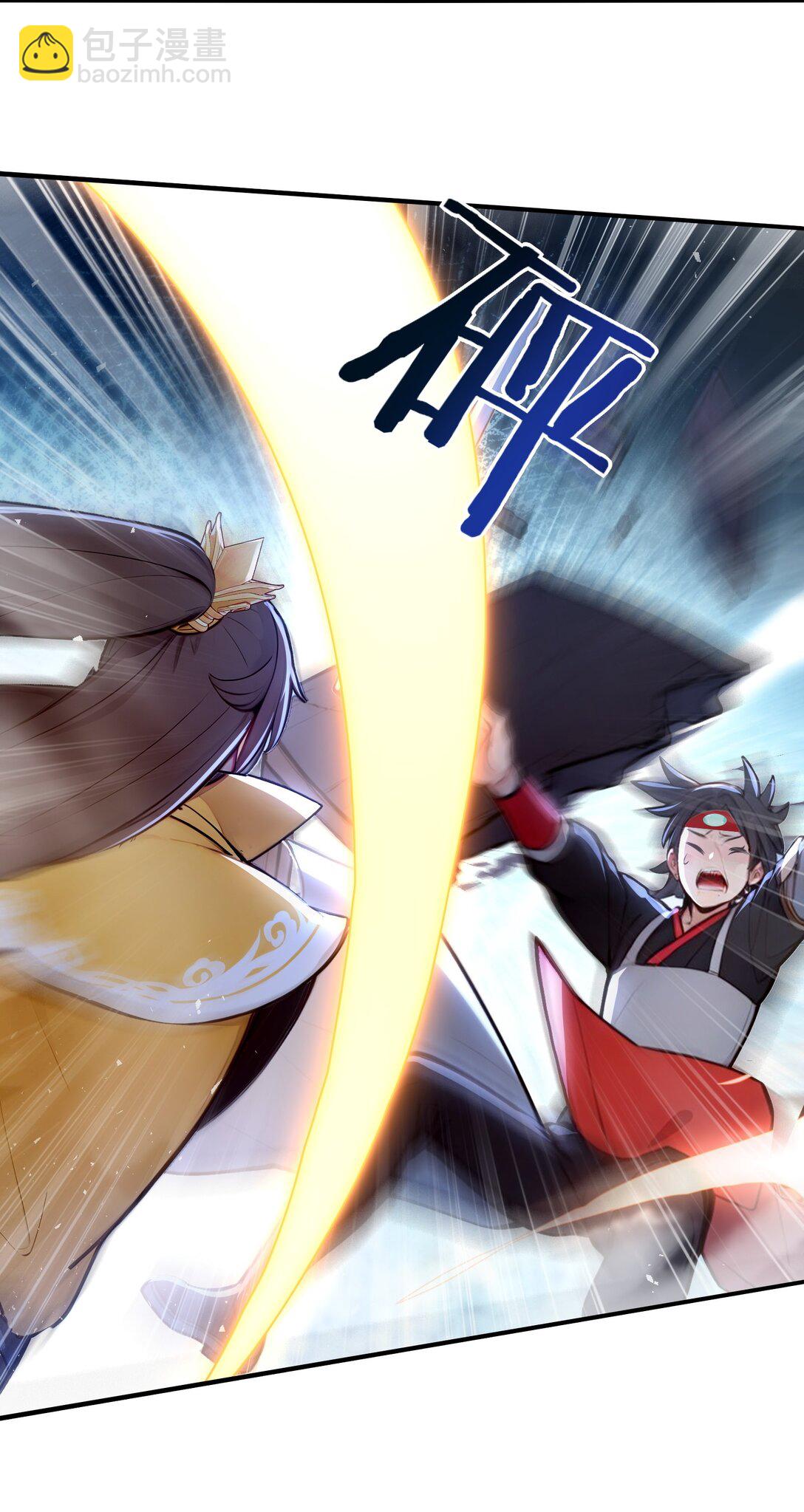 09 专打人渣邦邦响-第10话