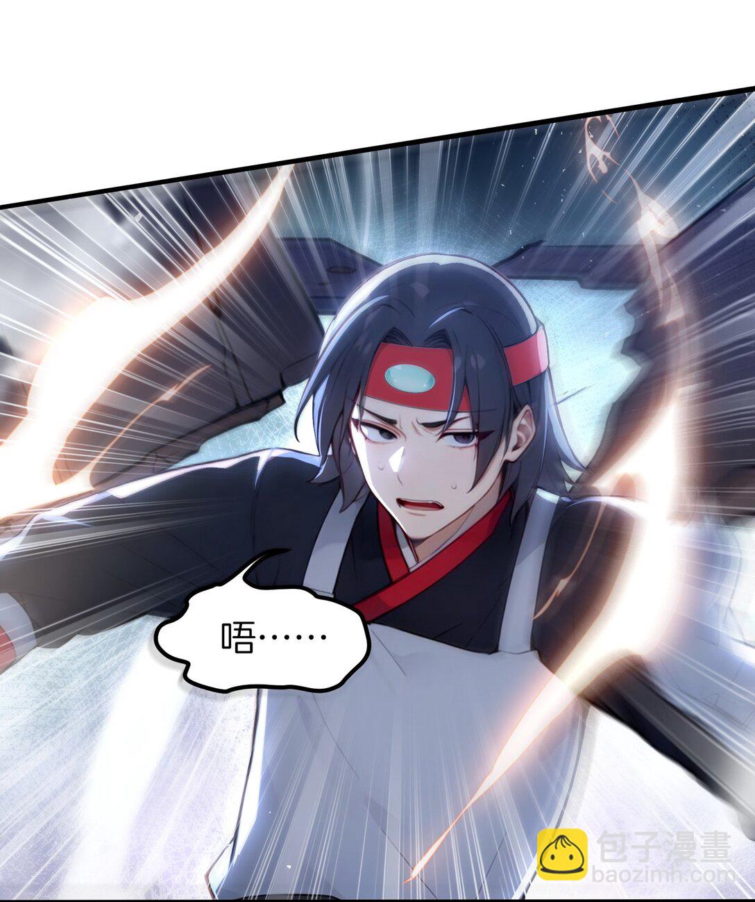 09 专打人渣邦邦响-第10话