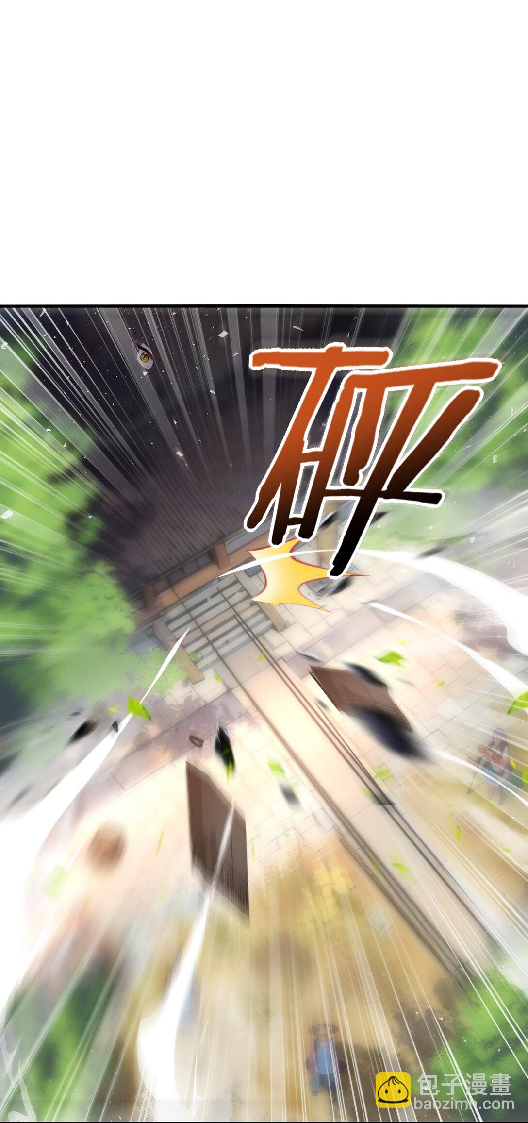 09 专打人渣邦邦响-第10话