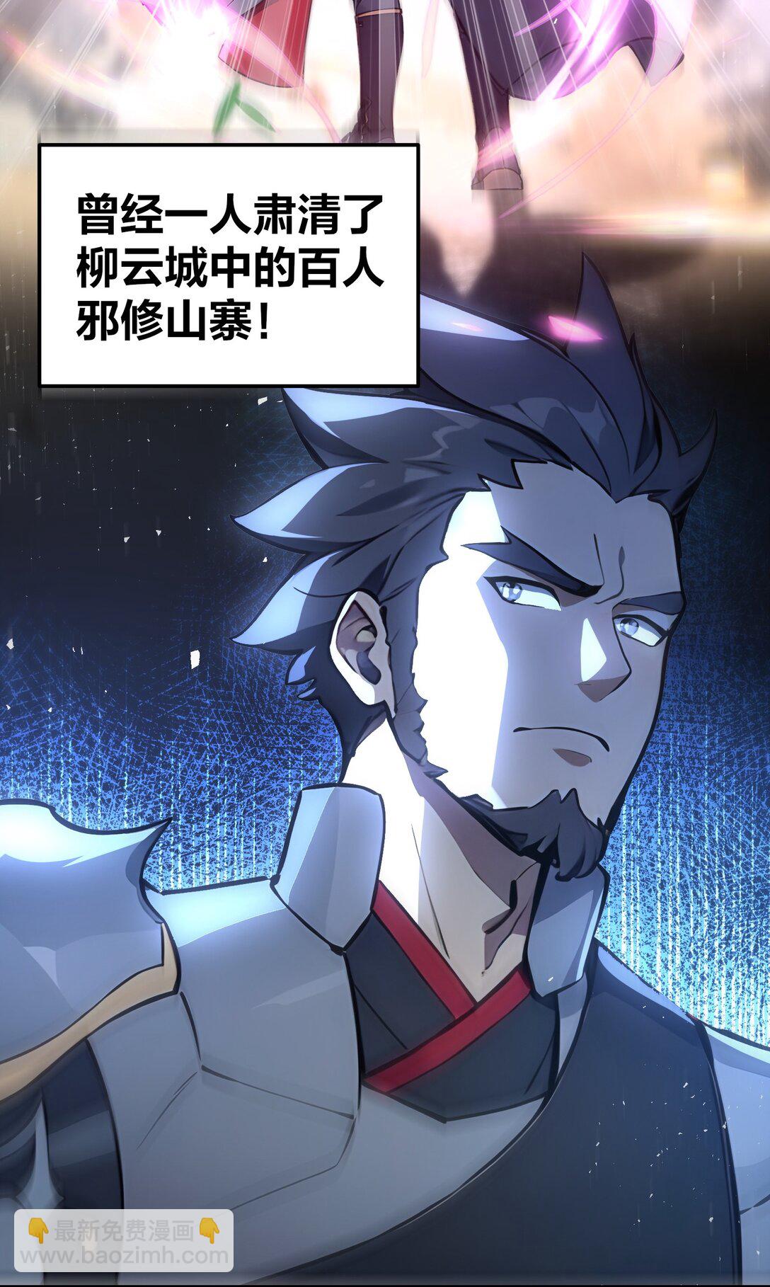 09 专打人渣邦邦响-第10话