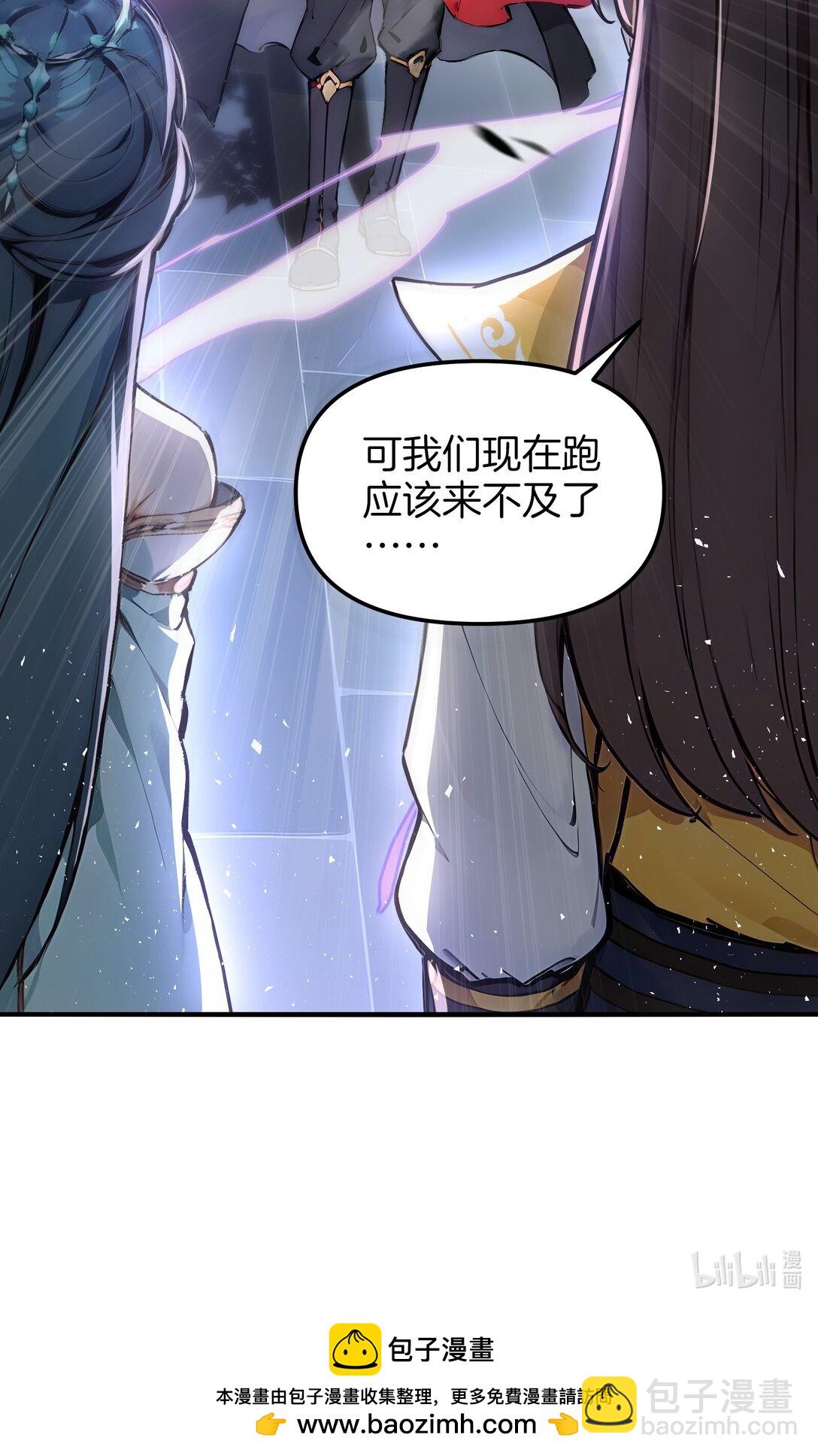 09 专打人渣邦邦响-第10话