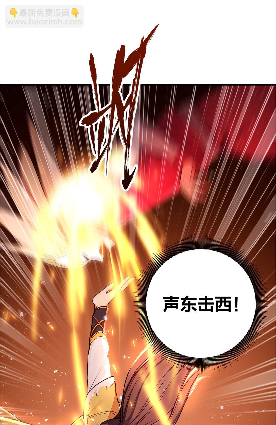 15 恶灵也能刷怒气？-第16话