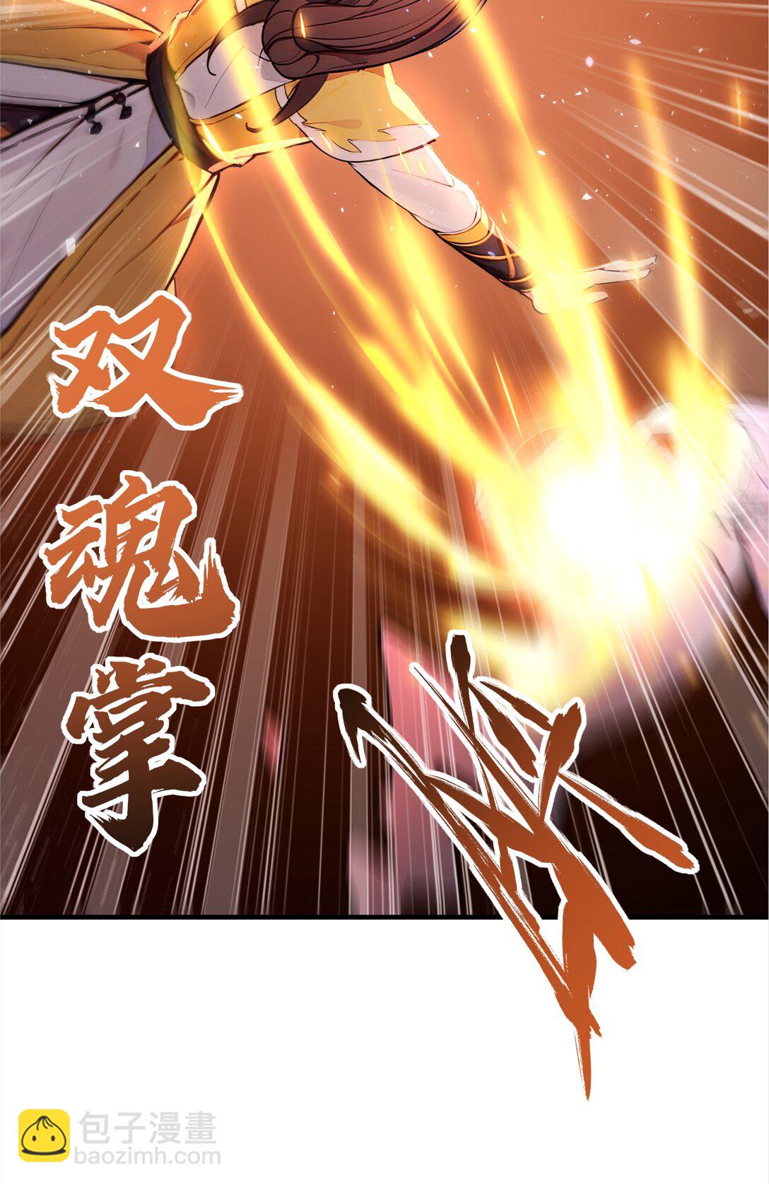 15 恶灵也能刷怒气？-第16话