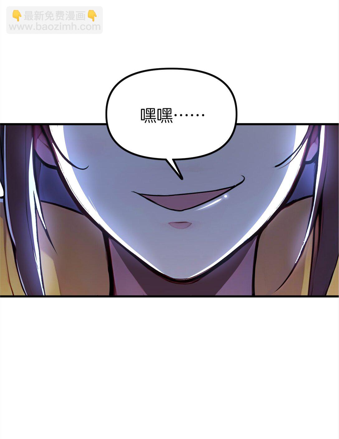 15 恶灵也能刷怒气？-第16话