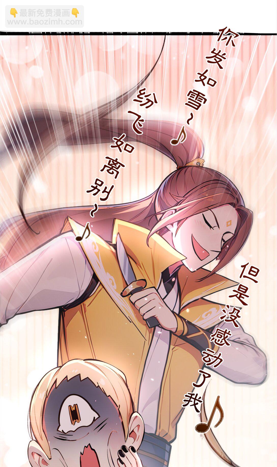 15 恶灵也能刷怒气？-第16话