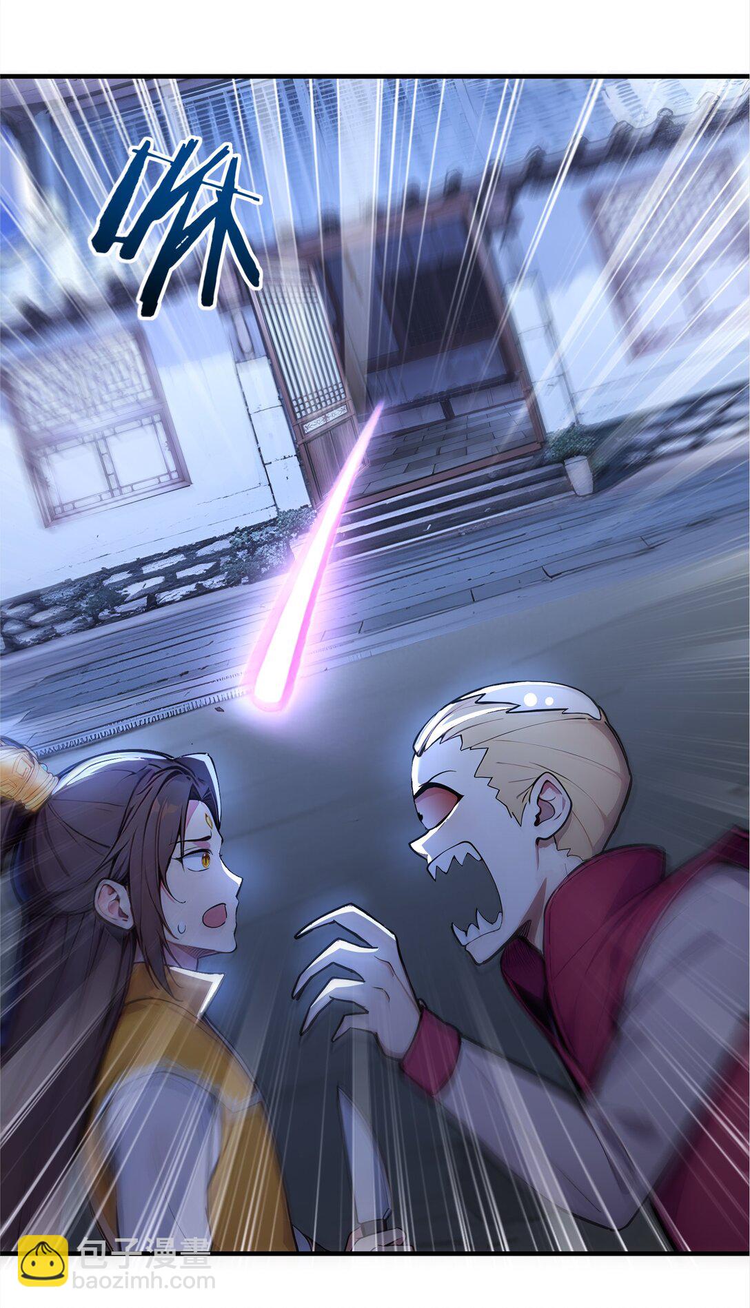 15 恶灵也能刷怒气？-第16话