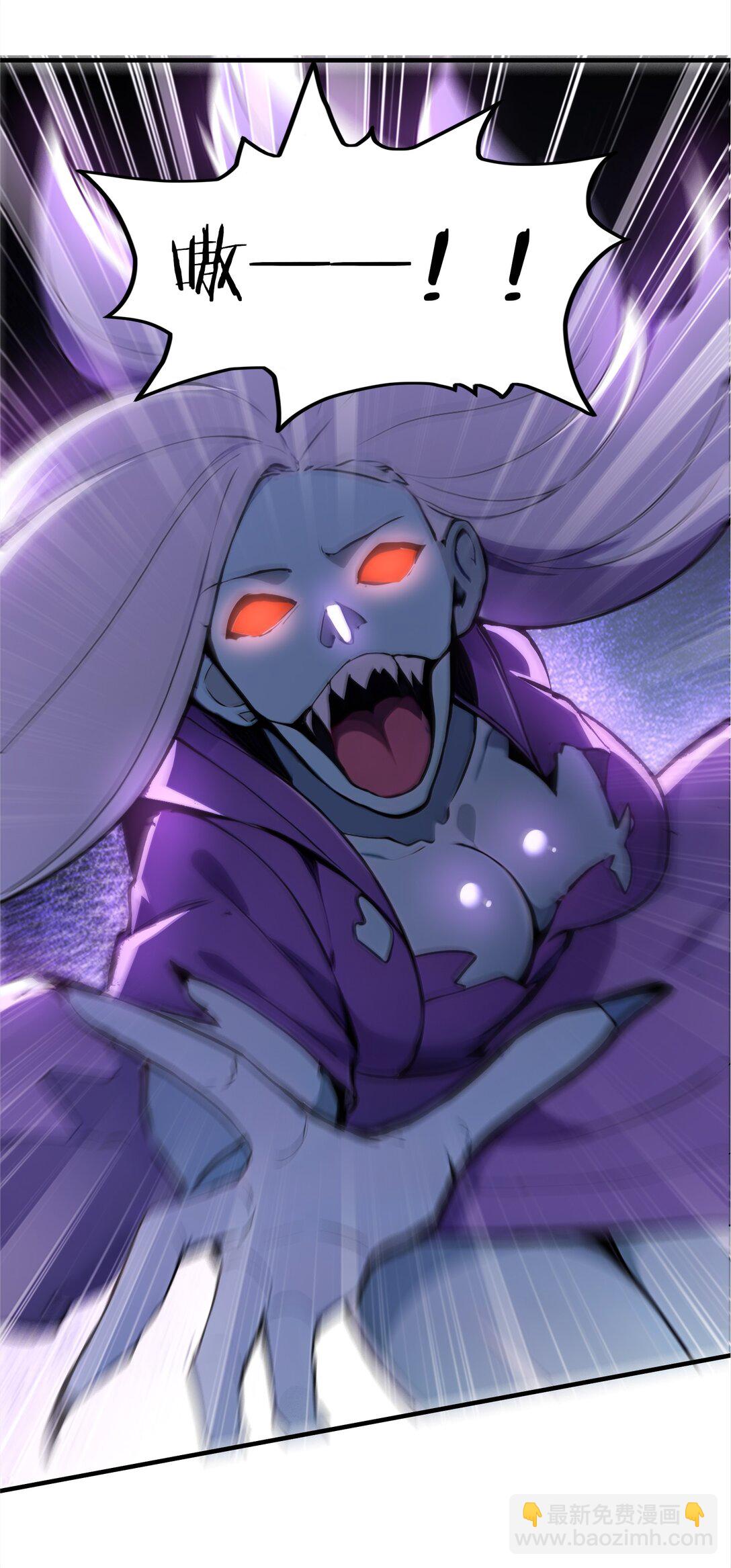 15 恶灵也能刷怒气？-第16话