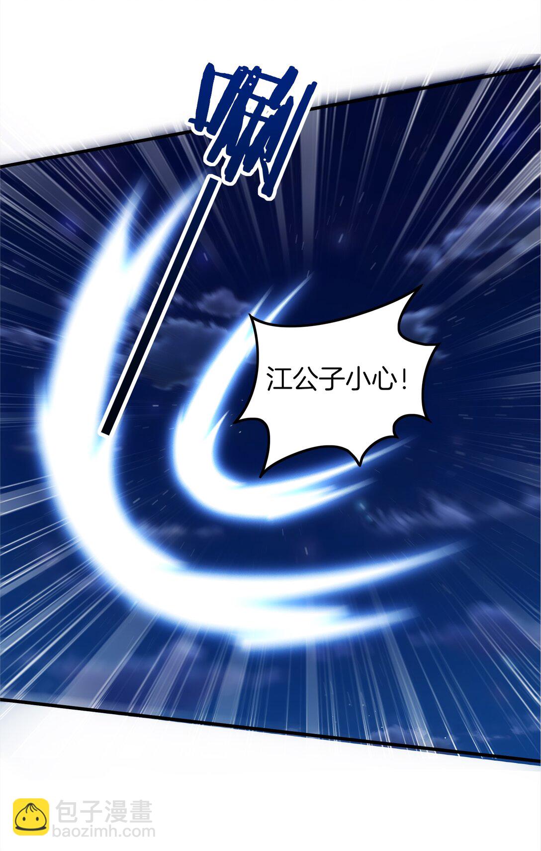 15 恶灵也能刷怒气？-第16话