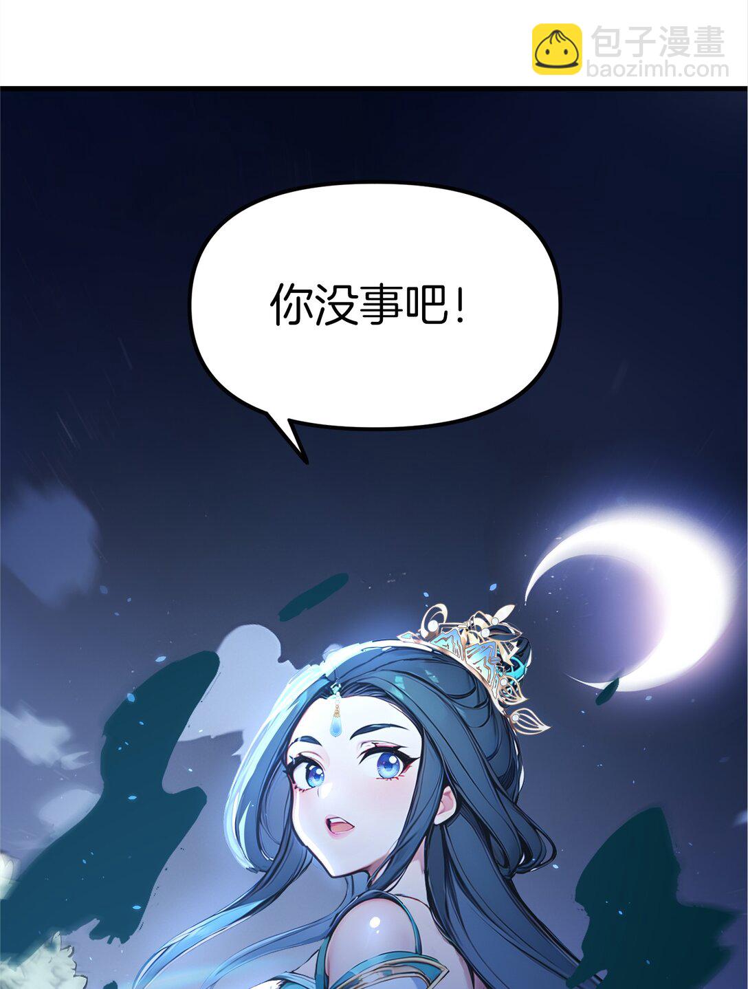 15 恶灵也能刷怒气？-第16话