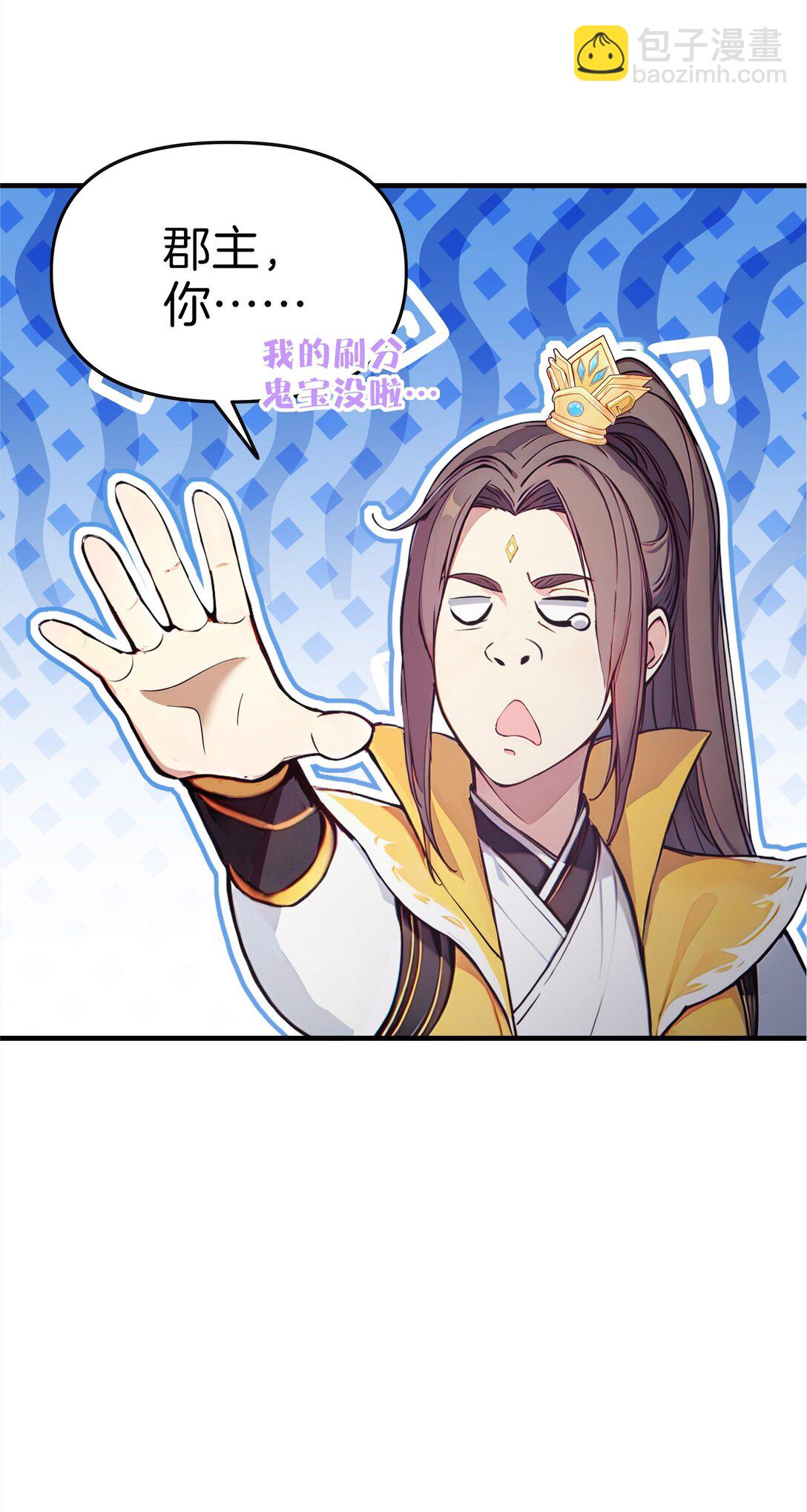 15 恶灵也能刷怒气？-第16话