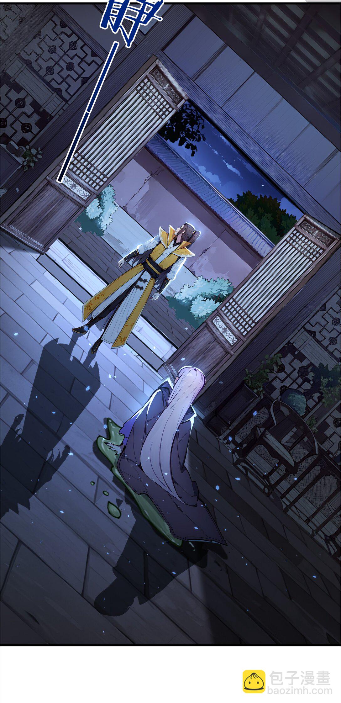 15 恶灵也能刷怒气？-第16话