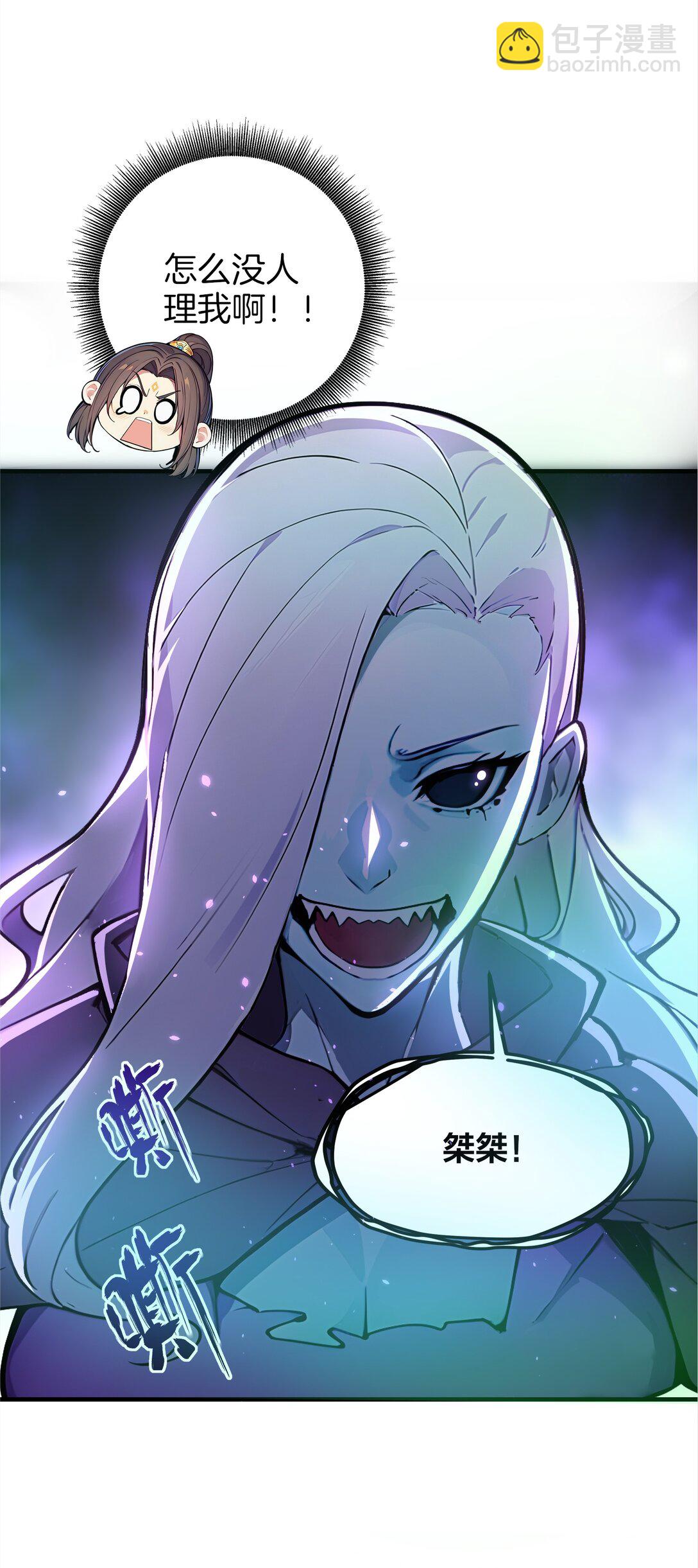 15 恶灵也能刷怒气？-第16话