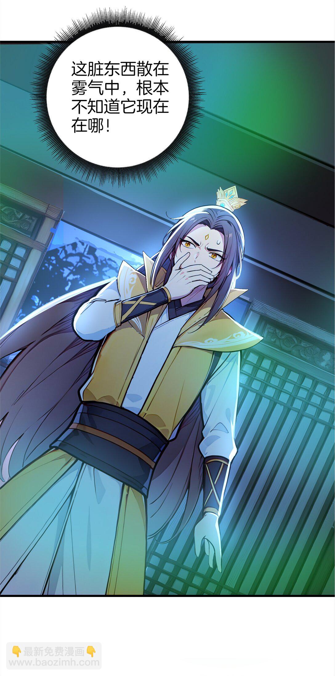 15 恶灵也能刷怒气？-第16话