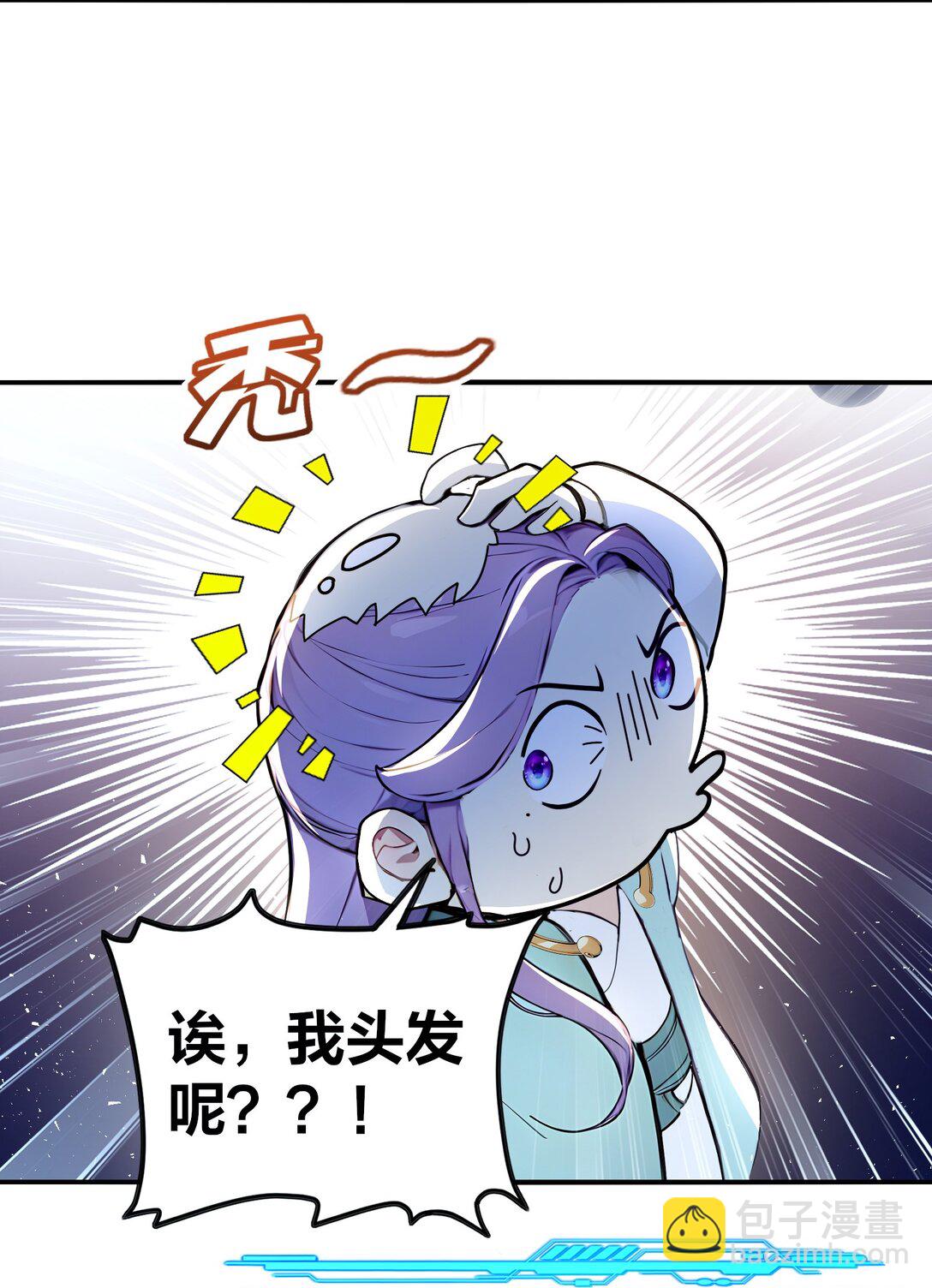 25 我只要这个数！-第26话