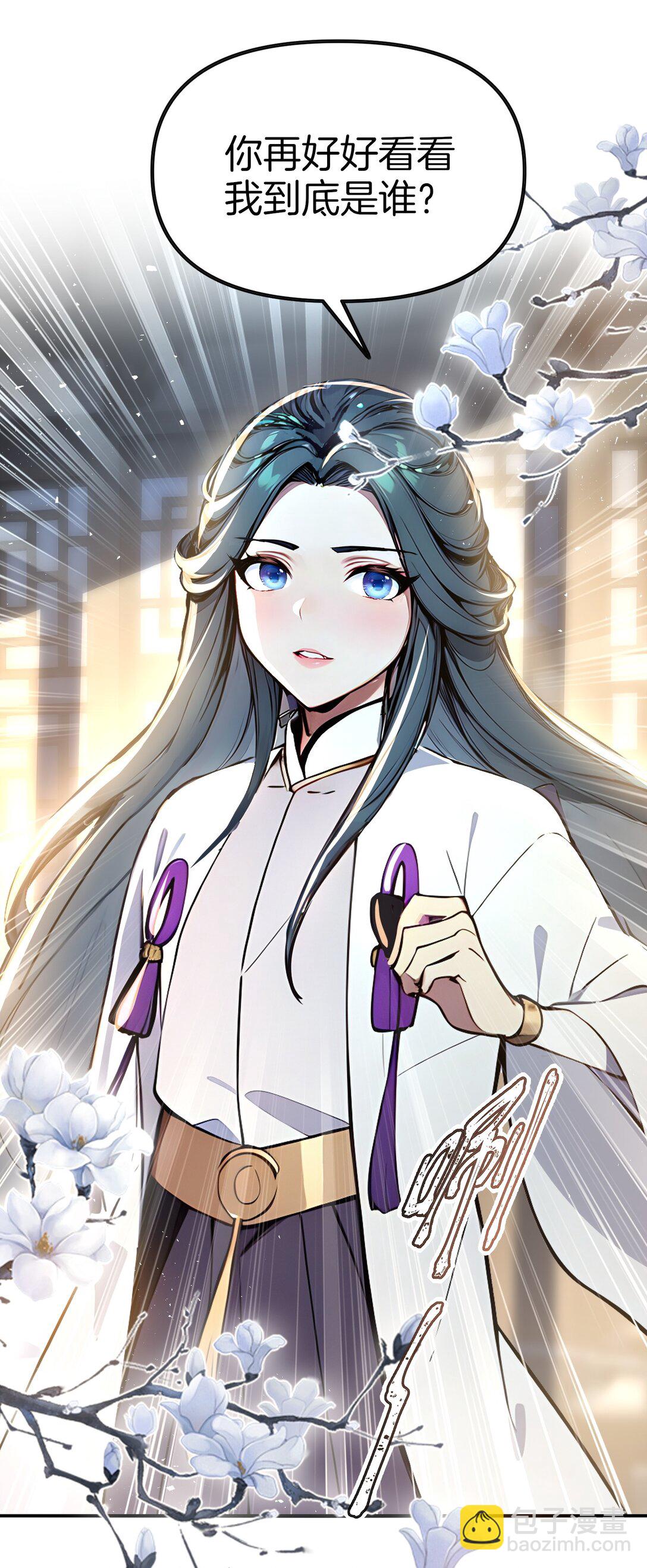 25 我只要这个数！-第26话