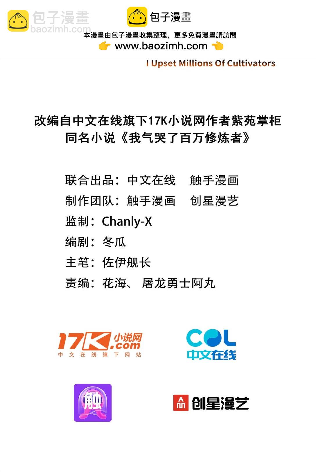 25 我只要这个数！-第26话