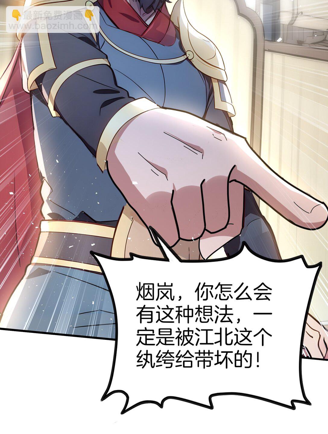 25 我只要这个数！-第26话